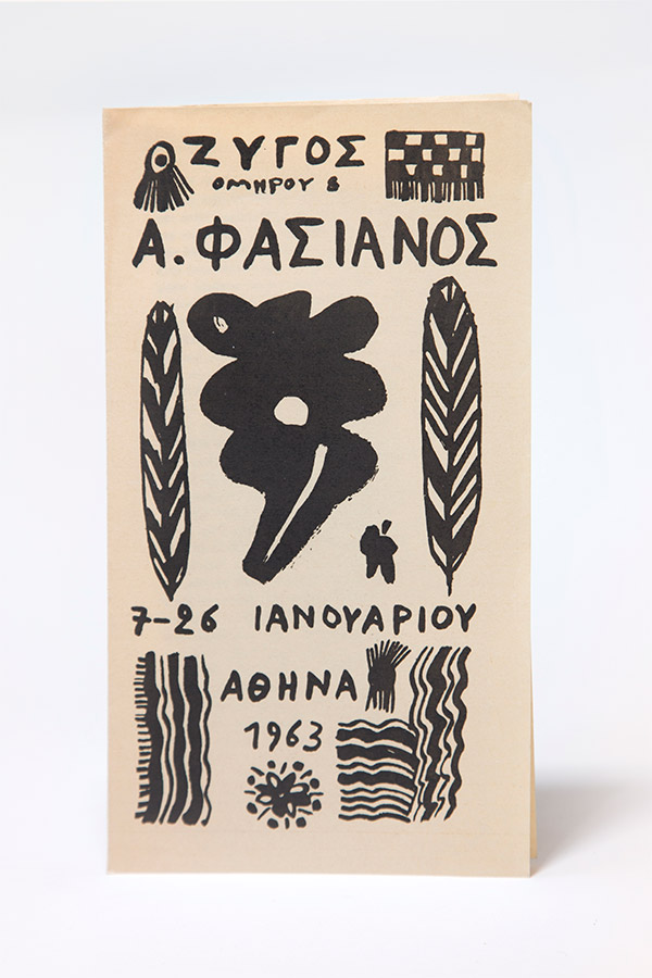 Fassianos Alekos-Έντυπος καταλογος ατομικης εκθεσης στην γκαλερι Ζυγος