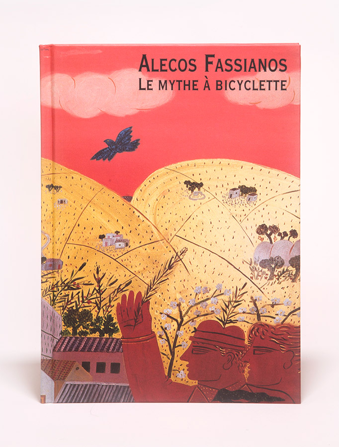 Fassianos Alekos-Έντυπος καταλογος ατομικης εκθεσης στο Παρισι